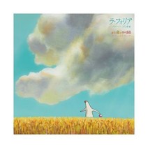 히사이시조 LP 비발디 빵반죽과 계란공주 사운드트랙 일본 애니메이션