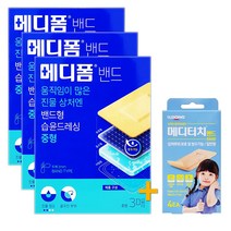 메디폼 2mm 방수폼밴드 중형 3매 X 3개 + 일동 메디터치밴드 증정!