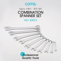 나awsme_Coms 라쳇 스패너. 기어렌치 세트. 10개입. 수공구 공업용 수작업 콤비네이션 산업용 양방향 다용도♥awesome, ♥assur