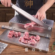 폴라도레 스텐 다용도 작두칼 뼈자르는칼 냉동 닭 한약재 절단 XH, 03-A타입[대](C-1046)