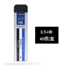 일본 TOMBOW MONO 그래프 기계식 연필 리필 R3/R5-MG 0.3/0.5mm HB/B/2B 블랙 리드 코어, 05 0.5mm HB
