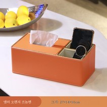DFMEI 가벼운 고급 종이 티슈 상자 거실 홈 커피 테이블 레스토랑 원격 제어 다기능 보관 상자 현대, DFMEI 엠마 오렌지 골드 에지 롱 섹션(크기 27*
