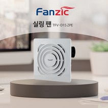실내환풍기 천장용 마그네틱 댐퍼 화장실 냄새 역류방지 팬 100mm 150mm TFV-D15ZPE 디자인 예쁜 환풍기 팬직 춘봉이네만물상