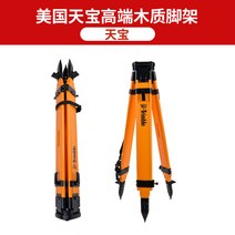 삼각대 M1T 트랜싯 레벨 삼각다리 측정 측량 레벨, L타입