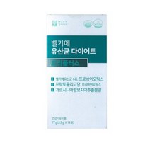 애플트리김약사네 벨기에 유산균 다이어트 트리플러스 가르시니아 프로바이오틱스 분말 14포, 42개입, 단품