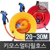 현hmvy_릴호스 청소 물호스 원예용 청소용 세차용 수도 세트♥sngr1, ♥sngr1일반형릴호스세트20M