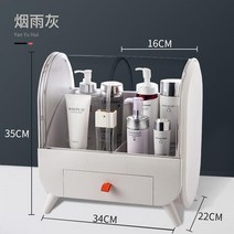 화장품보관케이스 인싸템 먼지 방지 대용량 메이크업박스 화장대 스킨케어 진열장 탁상 기숙사 가정용 1717102027