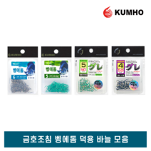 금호조침 벵에돔 참바늘 덕용 모음 낚시 바늘 채비 소품, GK-115 벵에돔 구레 덕용 그린, 1개