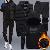 셀럽당 남가을겨울 멋쟁이 후드 조끼 쓰리피스 트레이닝복세트 남성복