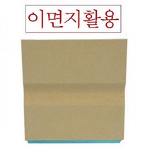 콜스탬프 나무고무인 이면지활용 대 70x20mm 한국 장편소설, 해당상품, 해당상품