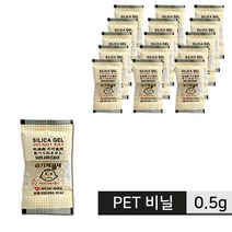 실리카겔 PET비닐 0.5g 800개 외 다양한 타입 수량 식품용 제품용 습기제거제 방습제 제습제, 실리카겔(캡슐형) 2g 90개