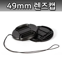 톡톡마켓 49mm 렌즈캡 파나소닉 루믹스 DSLR 카메라 렌즈 호환