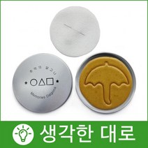 수제달고나 생각한대로 우산세트뽑기게임 어린이날 선물단체주문 디저트 당충전, SA02원세트