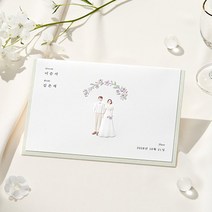 종이청첩장 바른손카드 Honey Honey(50장부터~), 100장(장 당 985원)