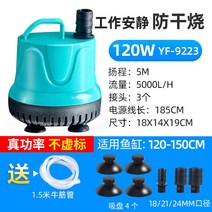 빌지펌프 보일러물빼기 가정용 수중양수기 모터 휴대용 비상 수중펌프 낚시보트 드레인, I