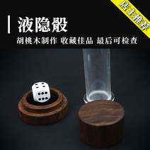 마술공연 장기자랑 건축물 캐릭터 인간의 손 모델 수집 모델 수집 모델 모델 수집 모델, 없음