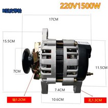 발전기 컨투롤러 비상전기 태양광 솔라 220V 800W/1300W/1500W 고전력 소형 발전기 영구 자석 브러시리스, 03 1500W