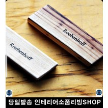 실내인테리어소품 새옷장냄새제거 기능 천영 방향제 드레스룸방향제 장식소품 집안냄새