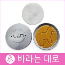 수제달고나 바라는대로 말세트뽑기게임 어린이날 선물단체주문 디저트 당충전, A04우산