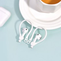라온 에어팟 차이팟 이어폰 악세사리 분실방지 이어후크, 화이트, 1개