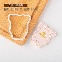 해피 어머니의 날 임신 아크릴 쿠키 커터 리버스 스탬프 점자 퐁당 플라스틱 금형 도구 베이킹 케이크 장식, PC0174