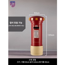 공중전화 부스, LG-1914 크리에이티브 우체통 레드—높이 120cm