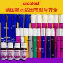 다인펜 표면장력테스트펜 독일 arcotest 다인 펜, 독일 아코테스트40
