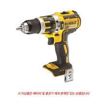 디월트 충전해머드릴드라이버 BL 베어툴 DCD796N 배터리X ..., 개