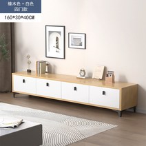 북유럽 원목 거실장 엔틱 TV 붙박이장 TV장 TV다이 캐비넷 캐비닛 수납장 서랍장 장식장 나무 대리석 북유럽 홈, 160cm 오크색, 조립하기