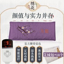 전기 가열 소금 주머니 굵은 소금 찜질팩 뜸 전기 물리치료 가정용, 자수 퍼플 (10매 약봉지) + free