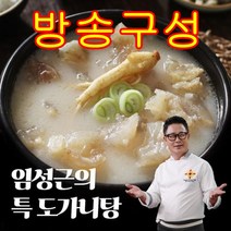 김하진수라수육탕 TOP 가격비교