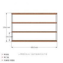 상패진열장 트로피 상장 진열장 피규어진열장 손디스플레이 캐비닛 벽에 걸 수 있고 블라인드 박스의 한, 09 60CmCabinetThirdFloo