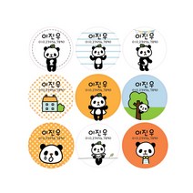 디자인아지트 슈즈용네임스티커, 슈즈용네임스티커라인일러스트판다_원형30, 12개