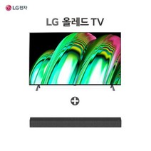 [LG전자] 올레드 TV 138cm [OLED55A2KNA] (사은품 LG 사운드바), 스탠드