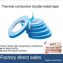 단열재 단열필름 접착식 보온재 바닥 외벽 1PCS 25m 10/12/20mm 너비 양면 전송 열 테이프 전도성 접착 PCB, 02 4mm_01 25M