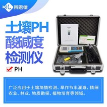 정품 토양 수분 감지기 휴대용 pH 값 pH 측정기 온도 습도 수분 함량 염도 ec 측정, 토양 pH 검출기