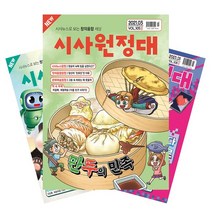 전원생활 1년 정기구독, 07월호