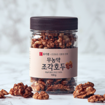 [본사공식몰] 유기샘 무농약 조각호두 100g