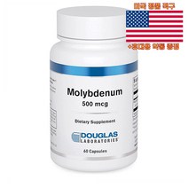 최신정품 Douglas Laboratories 몰리브데넘 500mcg 60접 더글라스랩스 Molybdenum +휴대용약통 별도증정