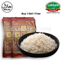 KAALAR Basmati Sella Rice (Red) 1kg (1+1) 2kg 바스마티 셀라 라이스 (찐쌀), 2pcs