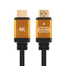 HDMI 2.0 버전 4K 60Hz 고급형 모니터 케이블, 10m x 1개