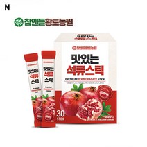 석류원액스틱 간편한 석류원액 스페인산 석류, 12g x 30포