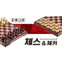 5세여야장난감 5살선물 보드 4살장난감 아이장난감 초등 게임 5세장난감 유아장난감 유아 어린이 재미있는 교구 체스 조카선물 선물 체스앤체커 학생 장난감 3살장난감 6살선물 6살장난감 신기한장난감 아이놀이 5살장난감 도매포인트有00923 보드게임