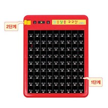 이공_기억력 집중력 사고력 어린이 구구단 놀이판 선물_K/W_구구단표 구구단 구구단송_C/T:생활/건강_종합 +PT1000025EA