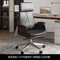 책상의자 학생의자 회전 악센트 독서 접이식 안락 편안한 침실 디자이너 사무실 가구, 1.xipi A