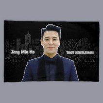장민호 담요 미스터트롯 굿즈 효도선물 포토담요 특대형