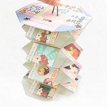 가베 몽스쿨 KY2085 사이버중독 예방 북아트 인터넷게임 건강에세이/건강기타, 해당상품, 해당상품