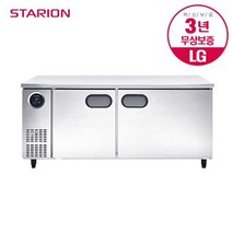 [스타리온] 스타리온 업소용 테이블 냉동냉장고 1800 내부스텐 일반형 SR-T18AIEMC