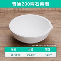 동냄비 용금 백금 화이트골드 사발석영 도가니 반짝이 구리 재료 녹다 금을 련련련 금박치기 장신구 도구 2612686866, S66-200 두 섬 잉글리 (일반핏