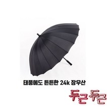 (밤하늘무늬) 거꾸로